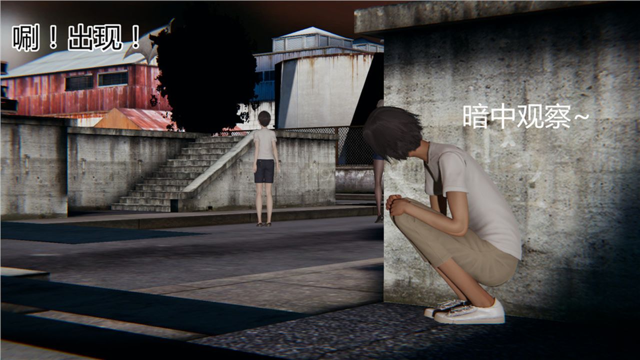 [3D]新宠物捕捉大师第05话