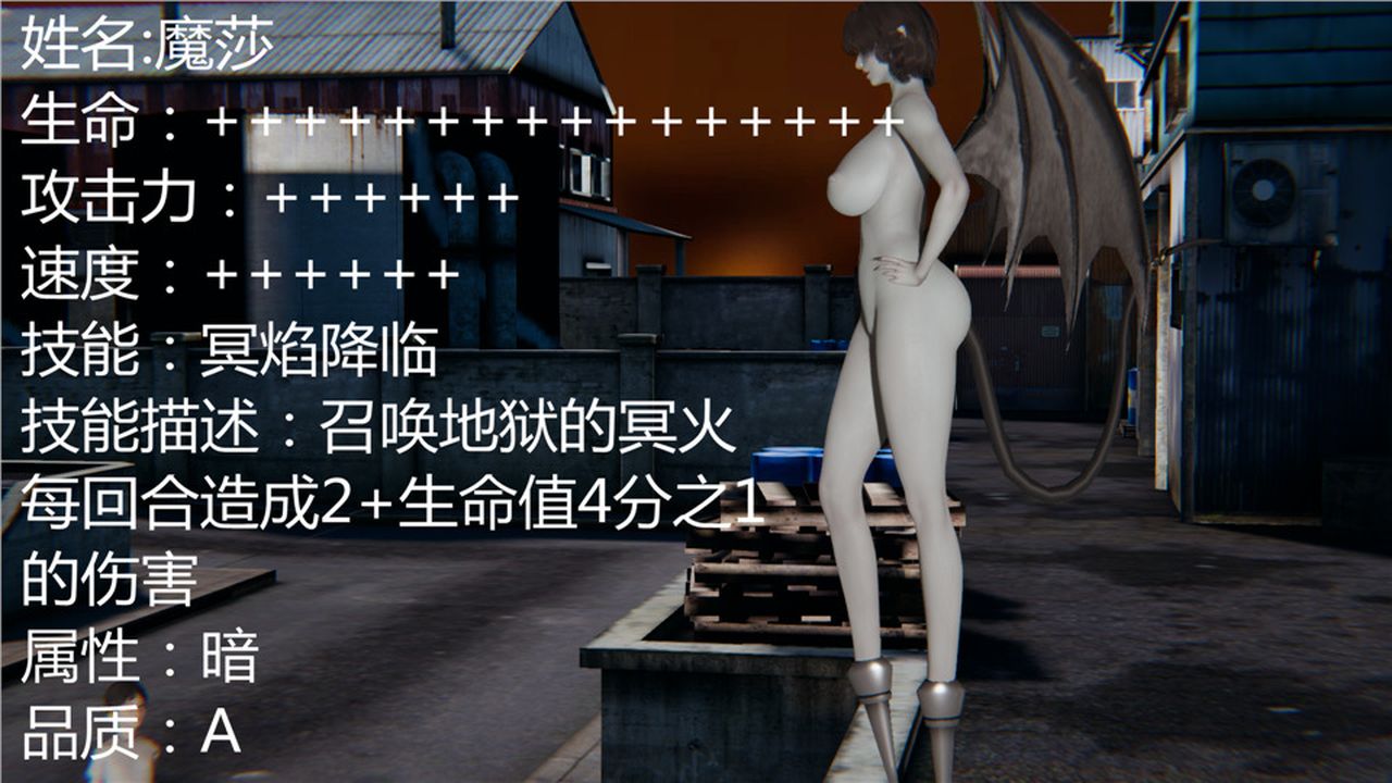 [3D]新寵物捕捉大師第05話