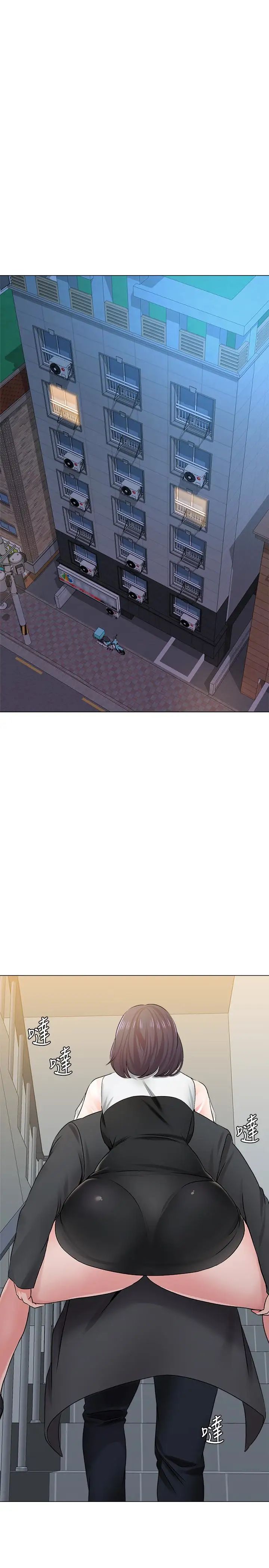 堕落教师[老师]第34话-我会保护妳