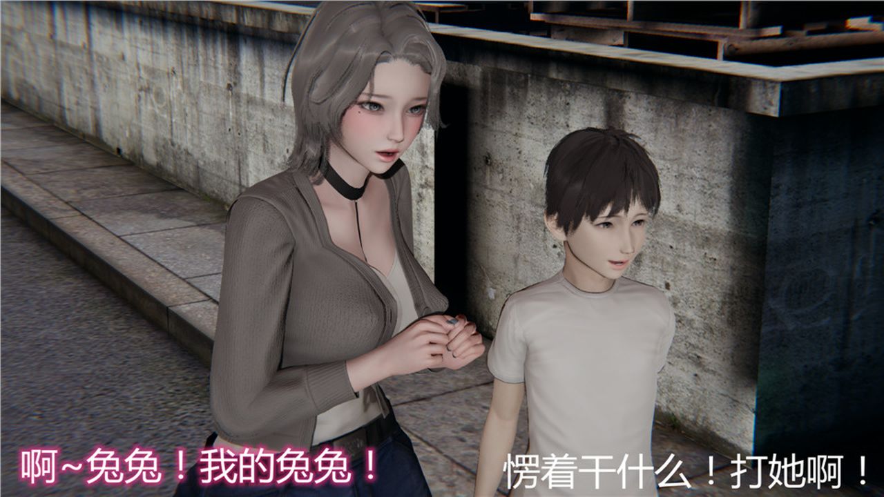 [3D]新宠物捕捉大师第05话