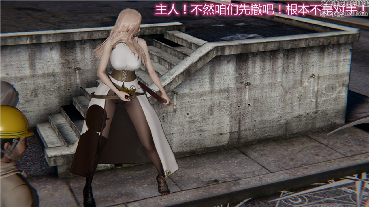 [3D]新宠物捕捉大师第05话