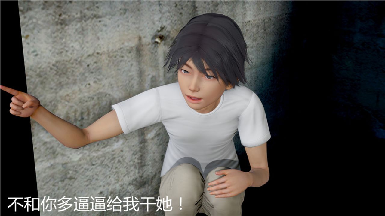 [3D]新宠物捕捉大师第06话