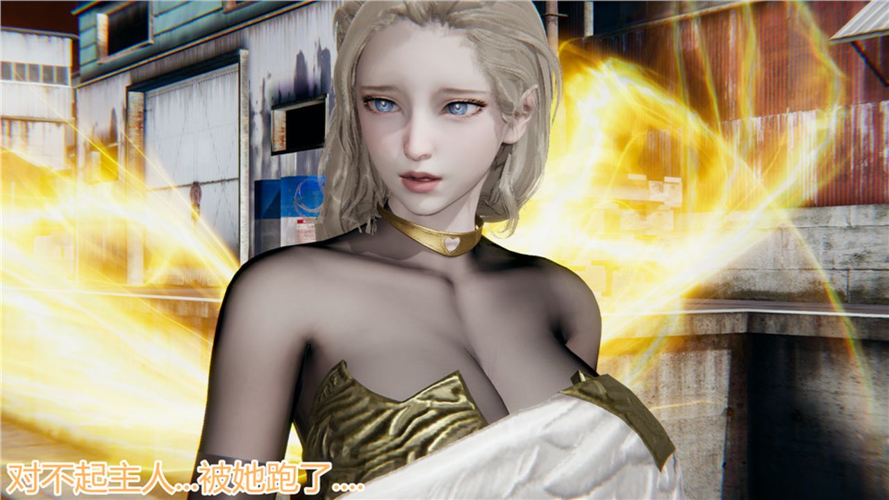 [3D]新宠物捕捉大师第06话