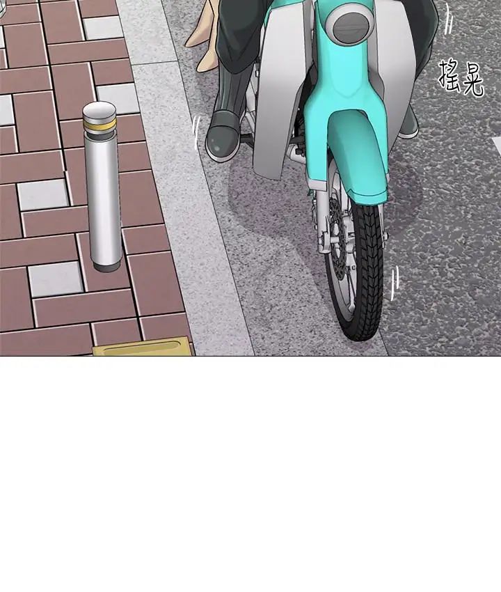 堕落教师[老师]第36话-珠媛突如其来的告白