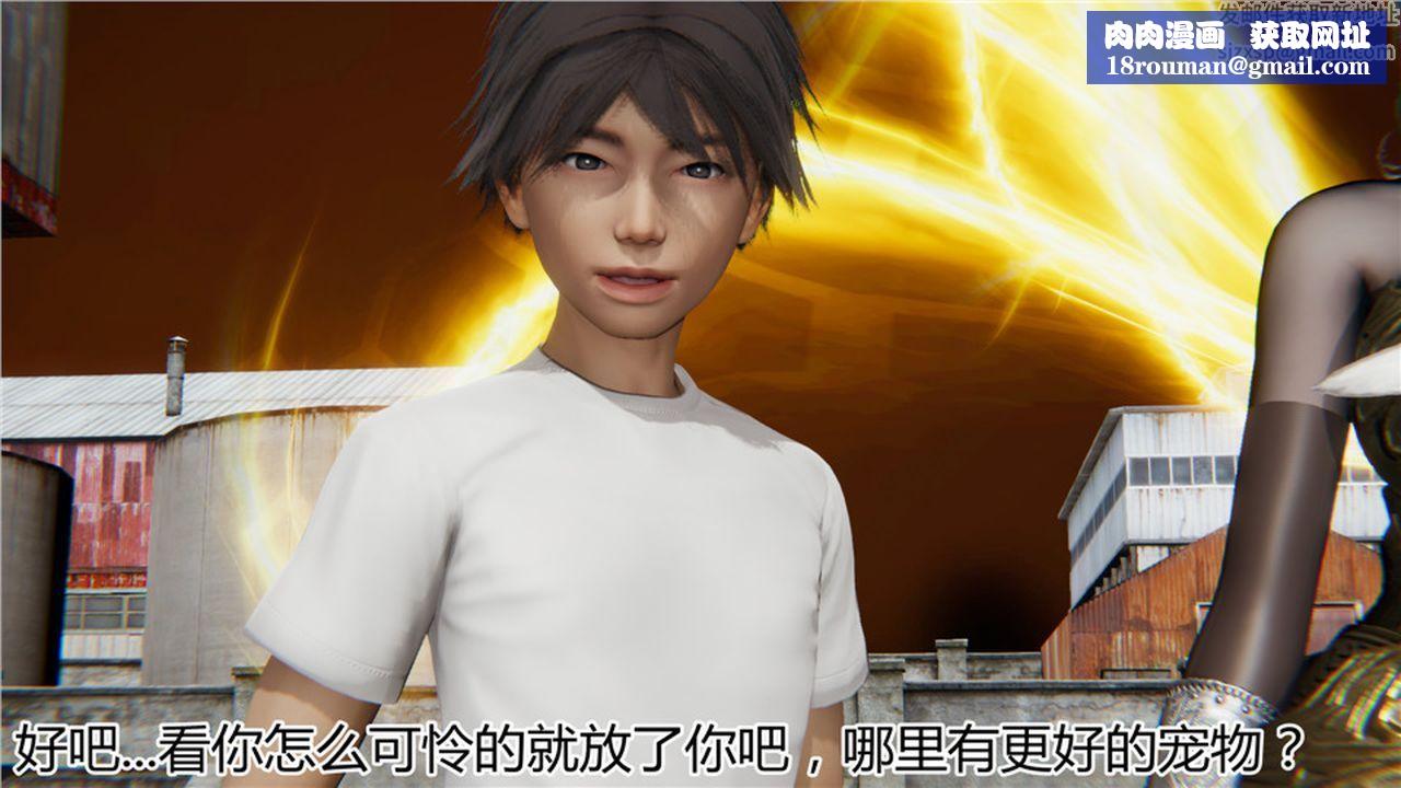 [3D]新宠物捕捉大师第06话