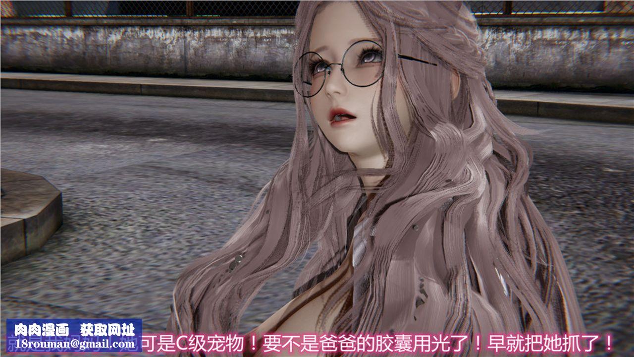 [3D]新宠物捕捉大师第06话