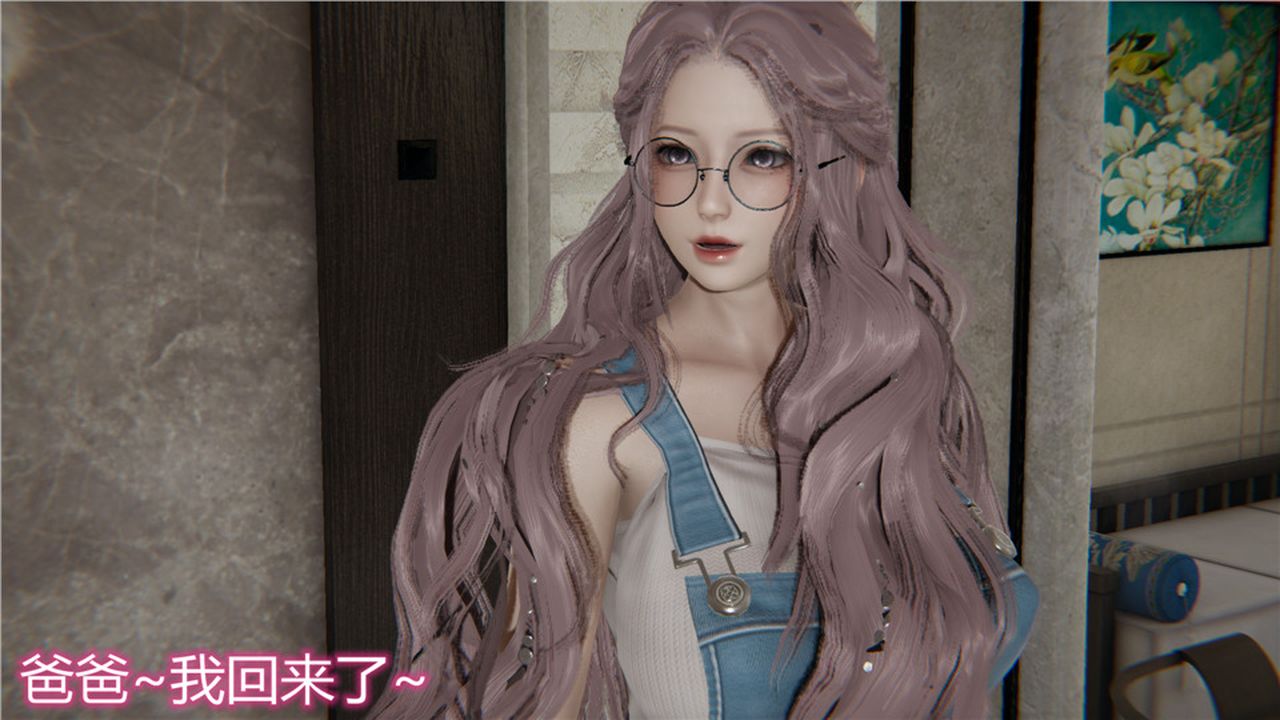 [3D]新宠物捕捉大师第06话