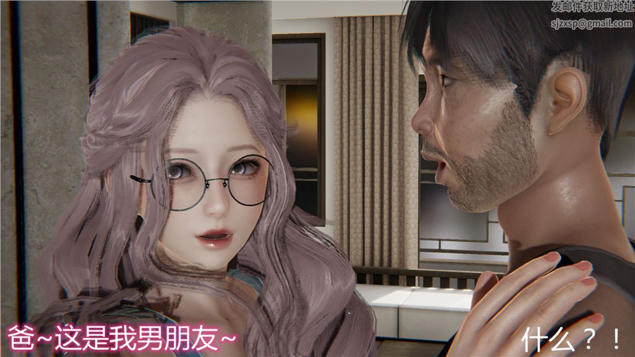 [3D]新宠物捕捉大师第06话