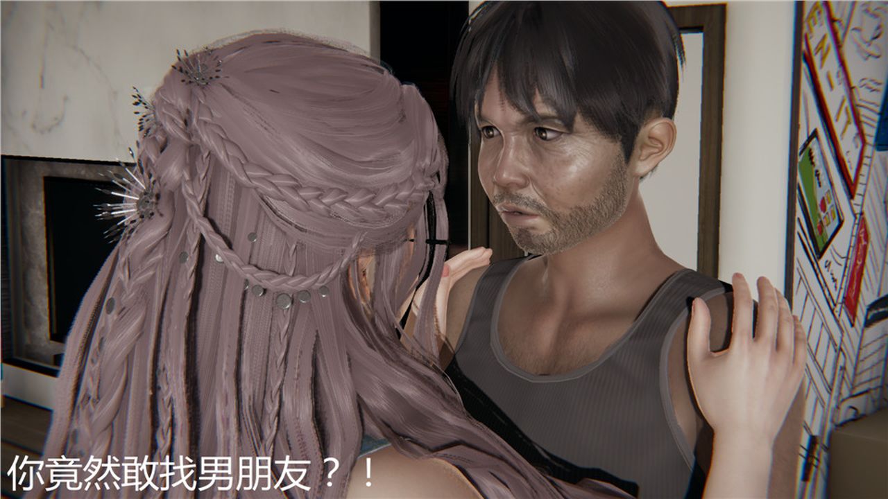 [3D]新寵物捕捉大師第06話