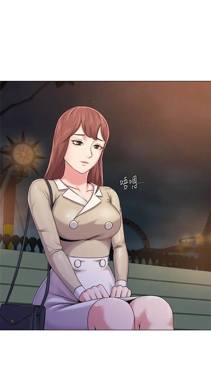 墮落教師[老師]第37話-寶英的悲慘過往