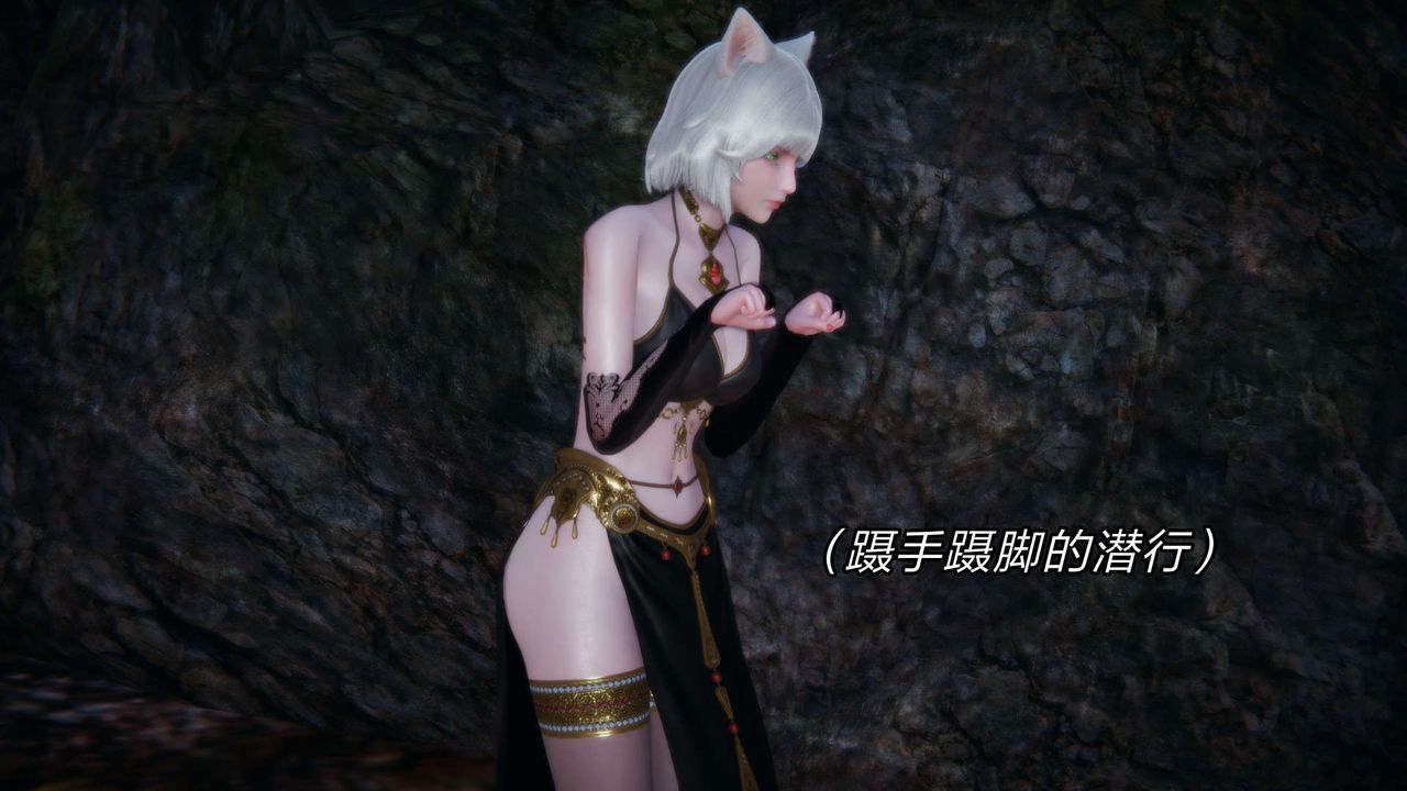 [3D]重製版妖色第20话