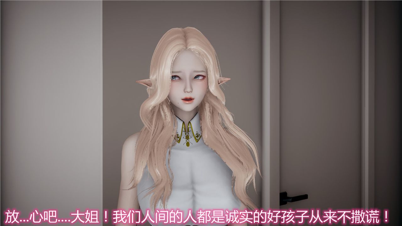 [3D]新宠物捕捉大师第07话