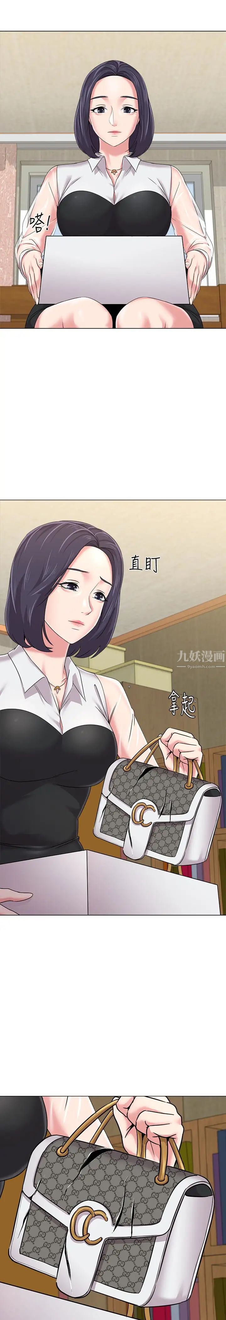 堕落教师[老师]第37话-宝英的悲惨过往