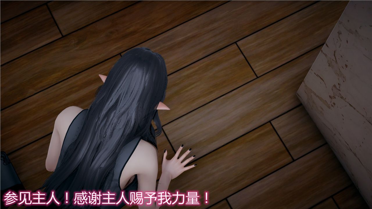 [3D]新宠物捕捉大师第07话