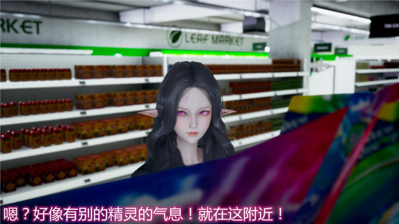 [3D]新宠物捕捉大师第07话