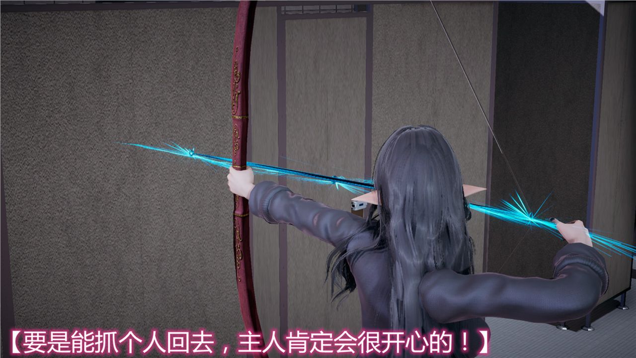 [3D]新宠物捕捉大师第07话