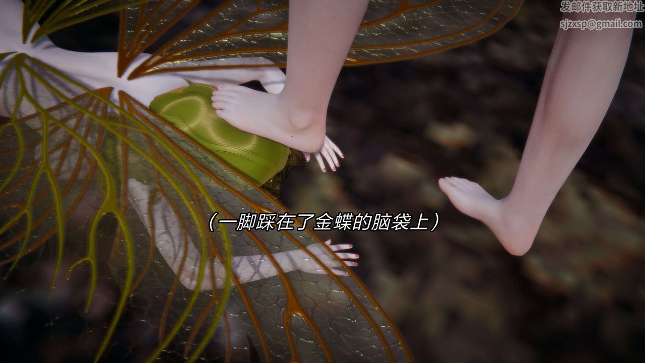 [3D]重製版妖色第21话