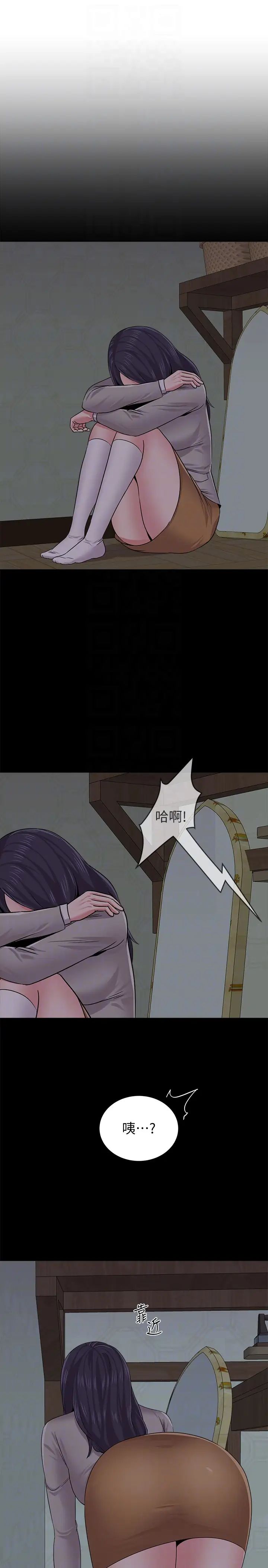 堕落教师[老师]第38话-想什么想到湿成这样