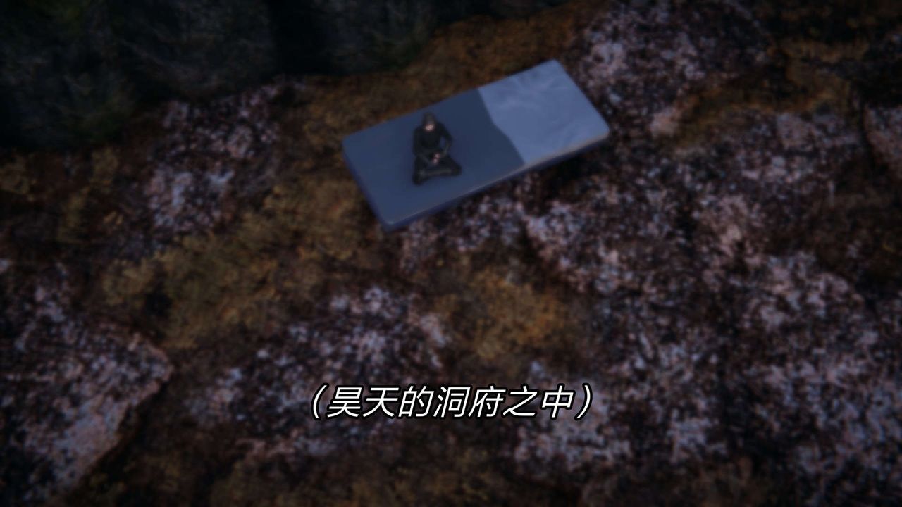 [3D]重製版妖色第21話