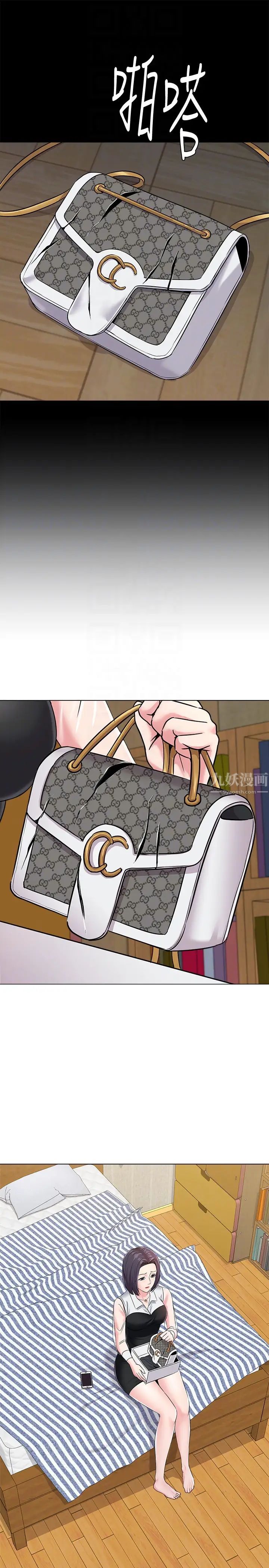 堕落教师[老师]第38话-想什么想到湿成这样