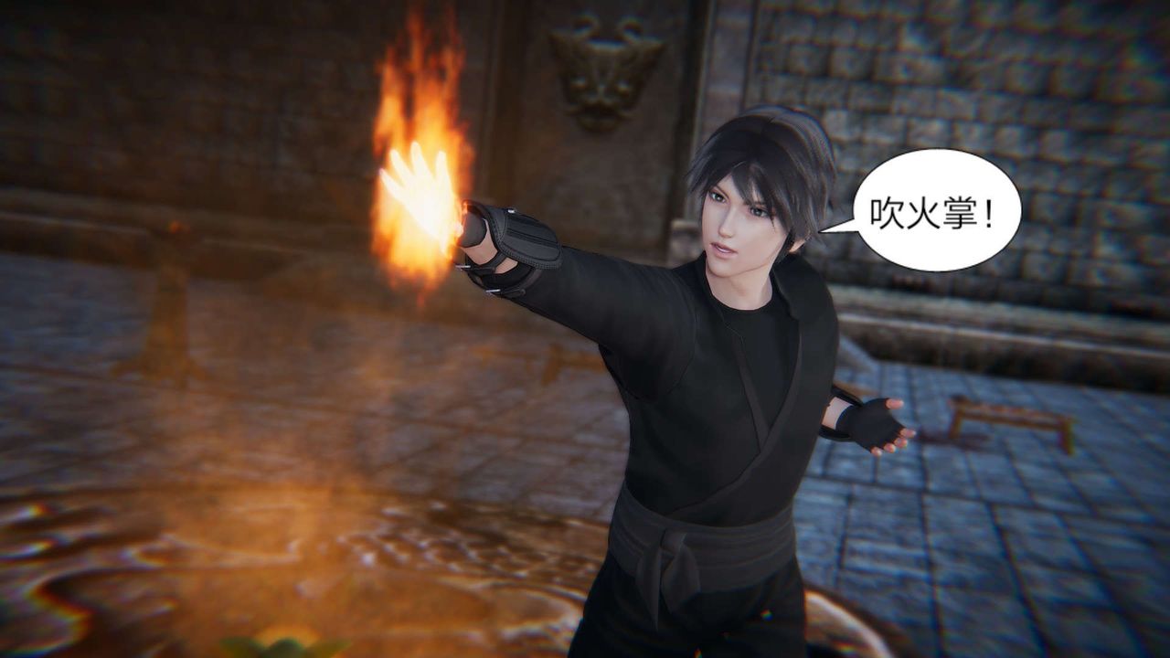 [3D]重製版妖色第21话