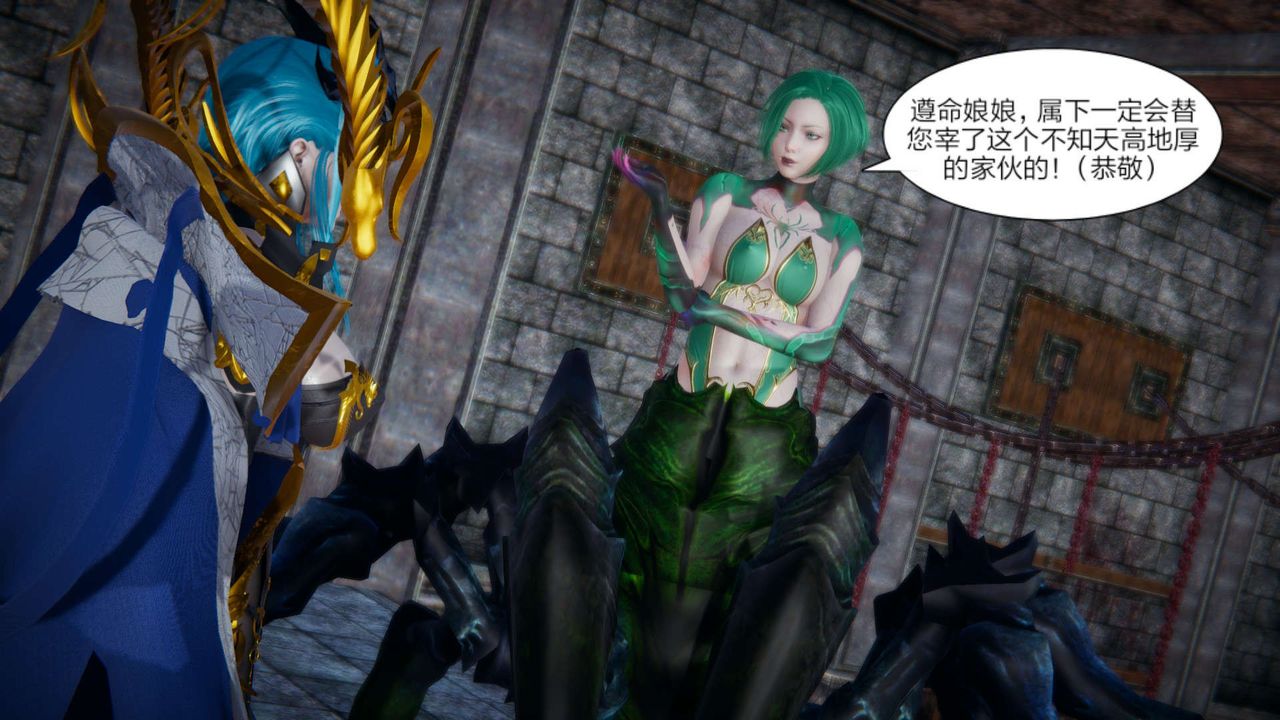 [3D]重製版妖色第22话