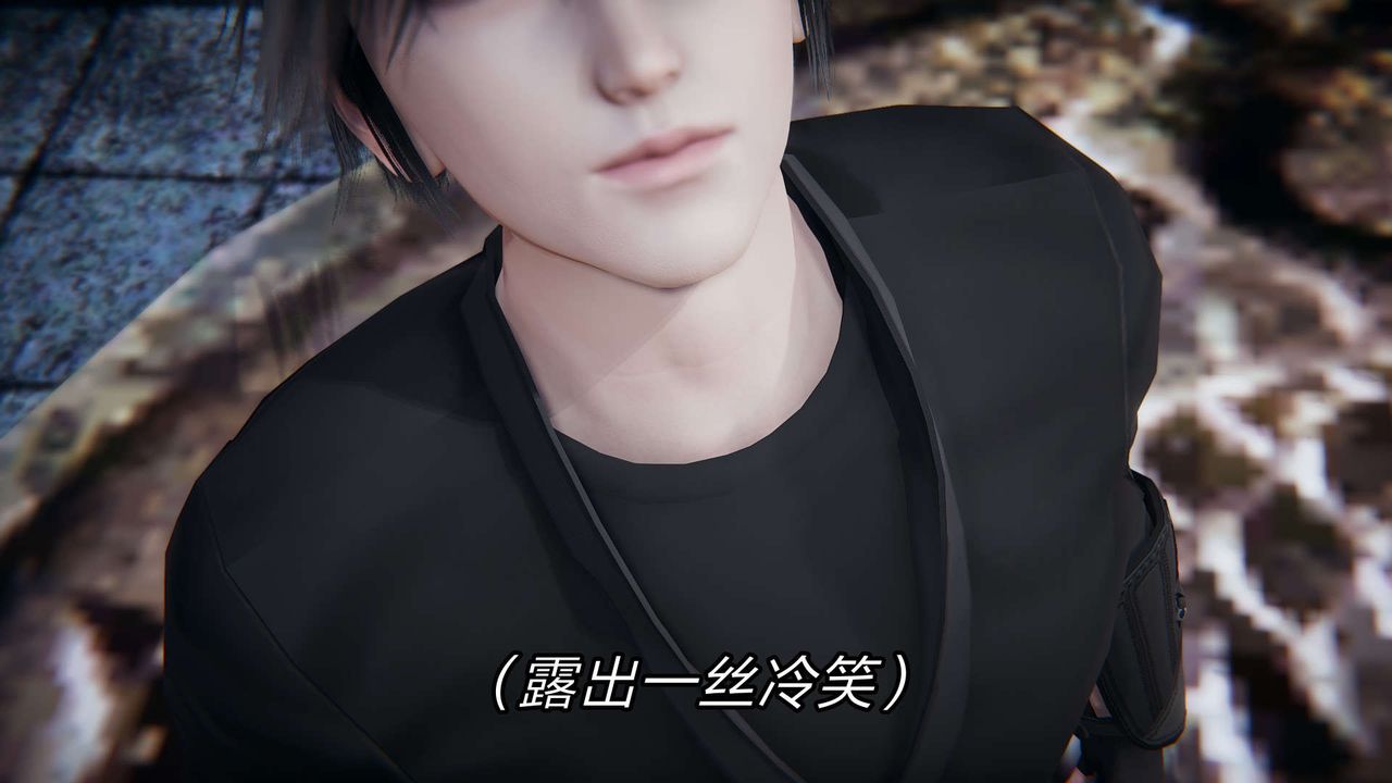 [3D]重製版妖色第22話