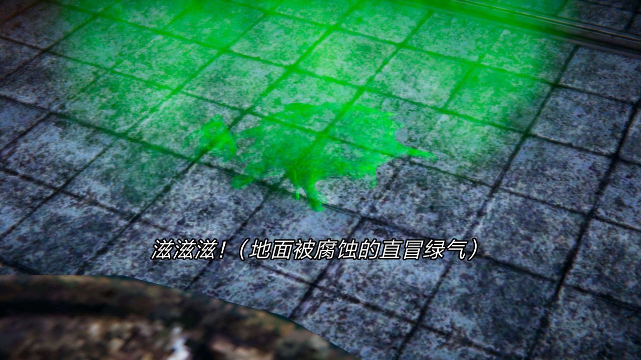 [3D]重製版妖色第22话