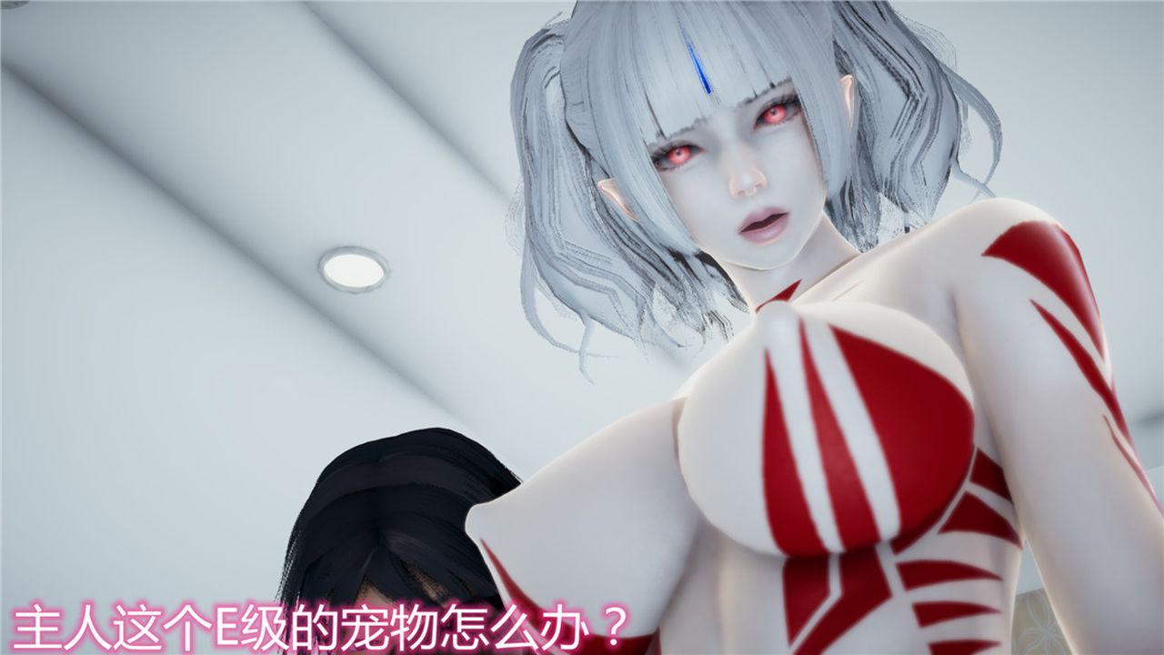 [3D]新宠物捕捉大师第08话