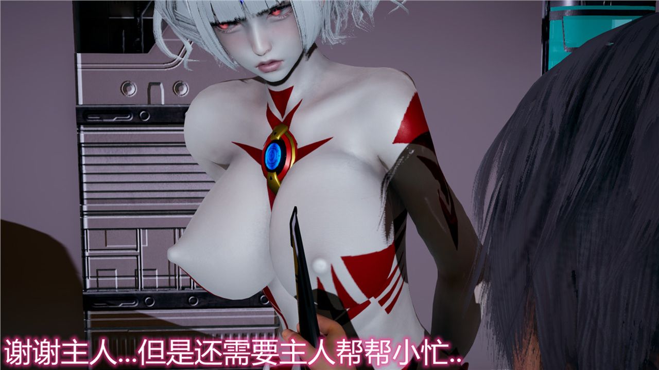 [3D]新宠物捕捉大师第08话