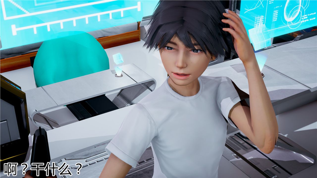 [3D]新寵物捕捉大師第08話