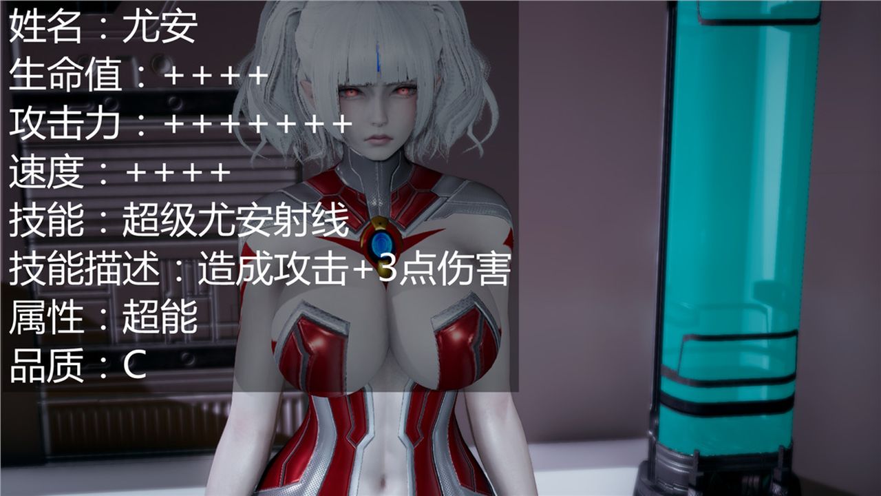 [3D]新寵物捕捉大師第08話