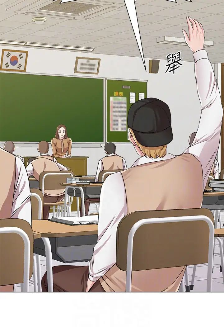 墮落教師[老師]第40話-被理事長調教