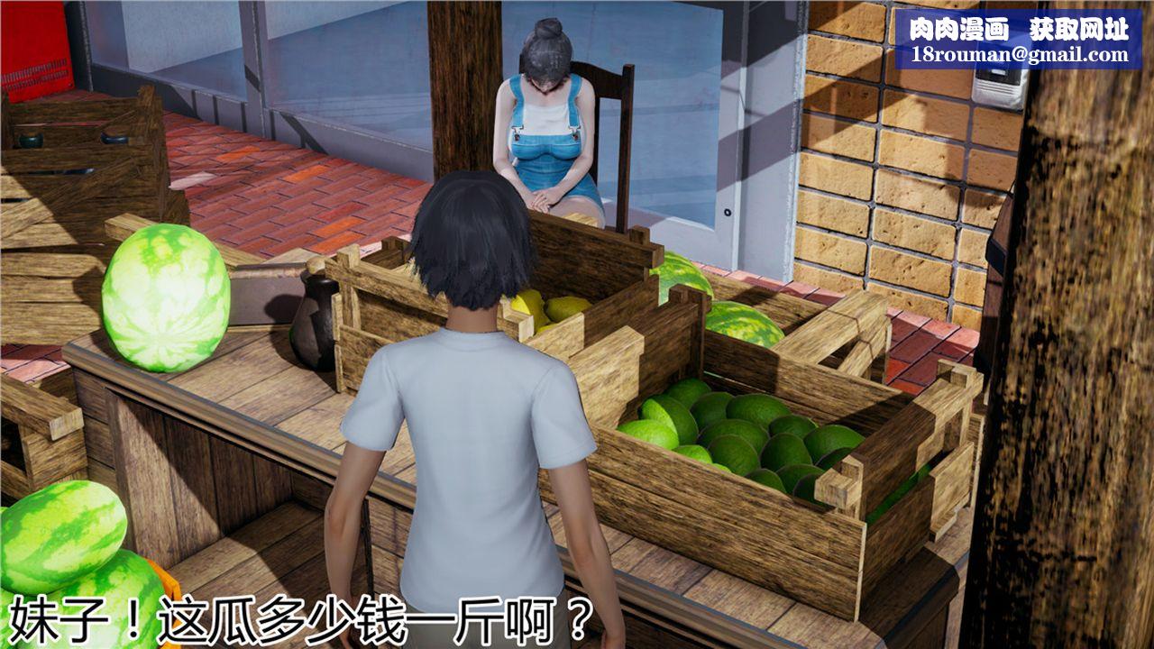 [3D]新寵物捕捉大師第08話