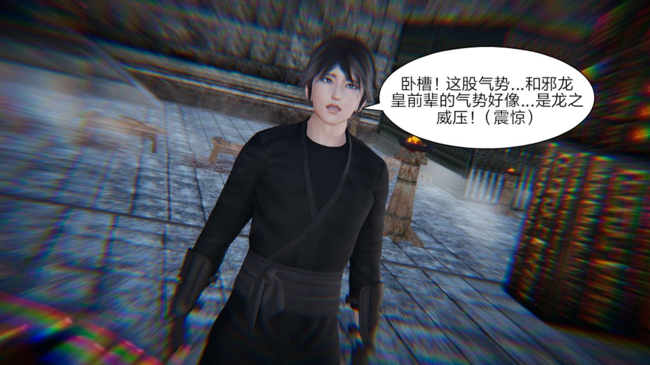 [3D]重製版妖色第22話