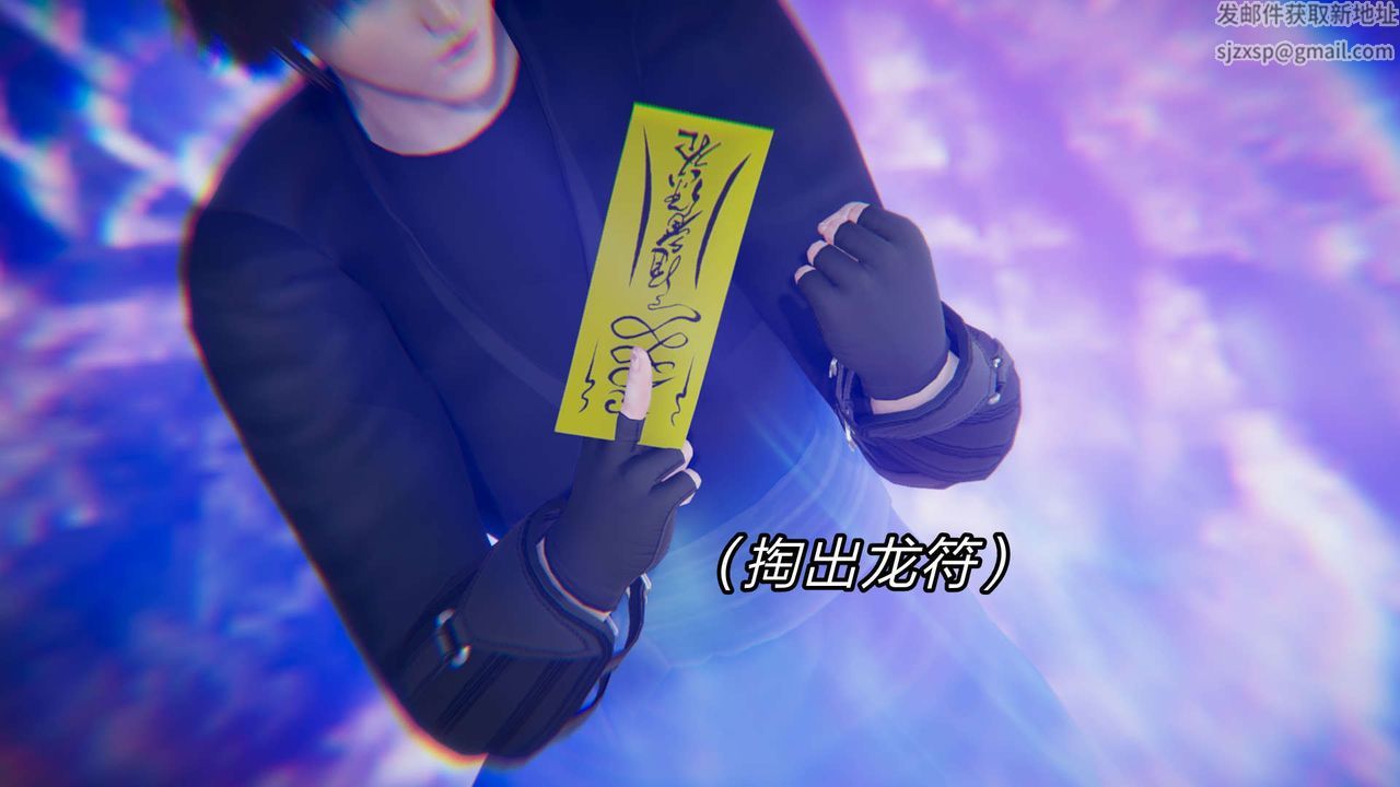 [3D]重製版妖色第22話