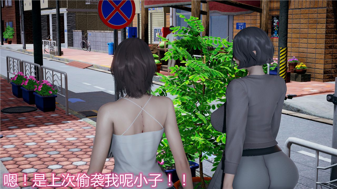 [3D]新宠物捕捉大师第08话