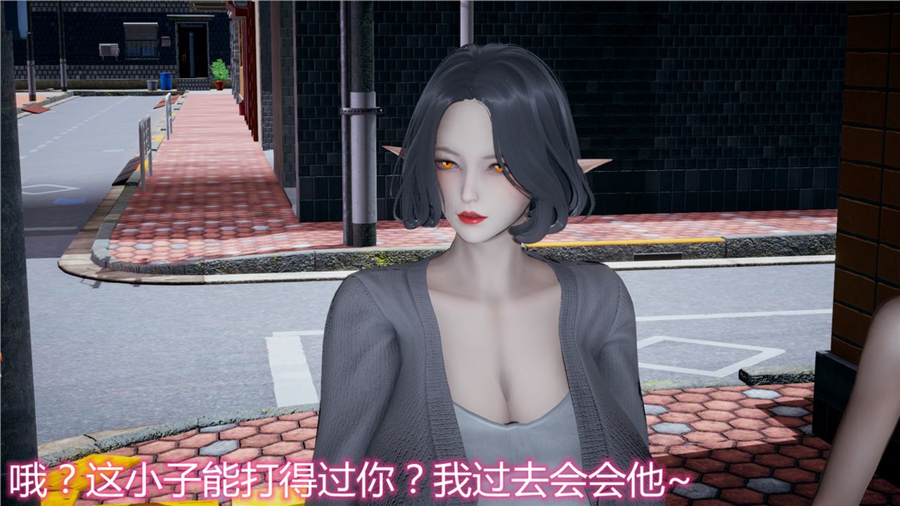 [3D]新寵物捕捉大師第08話