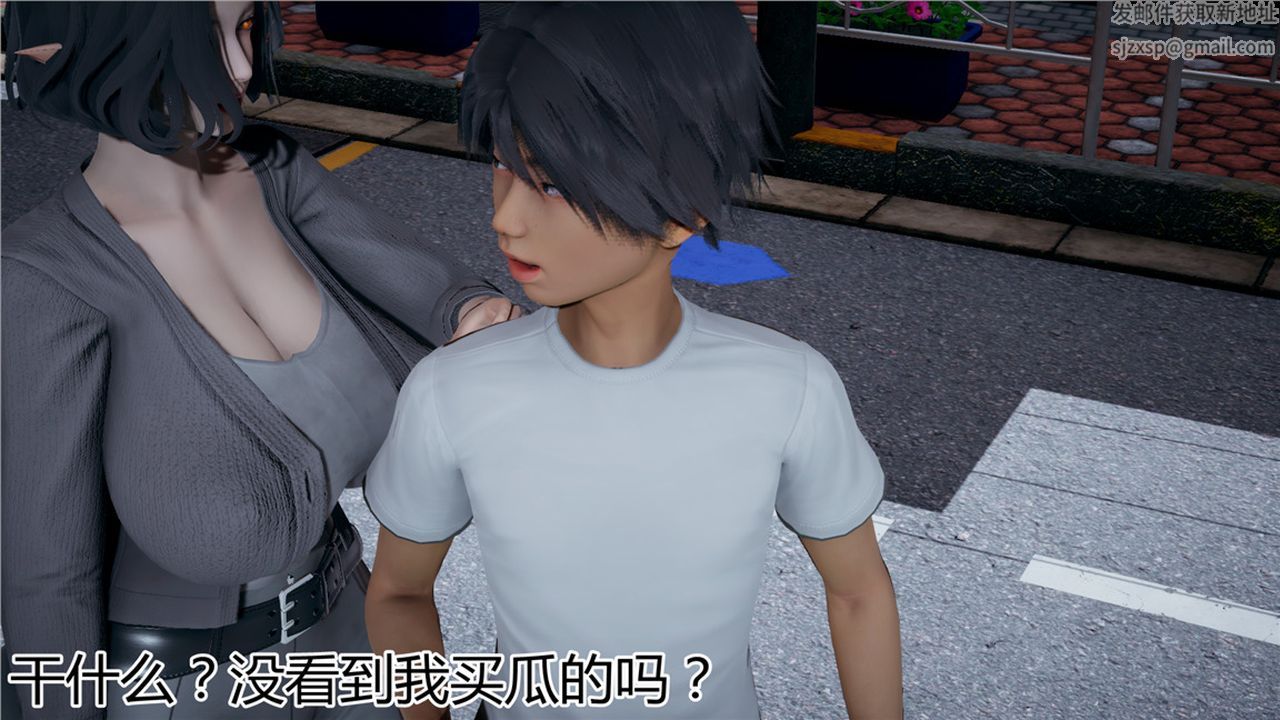 [3D]新宠物捕捉大师第08话