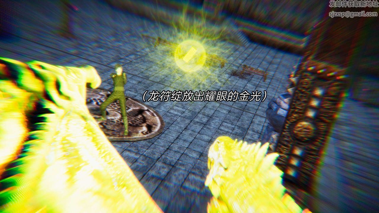 [3D]重製版妖色第22话