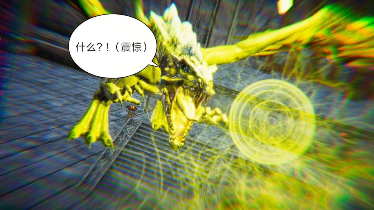 [3D]重製版妖色第22话