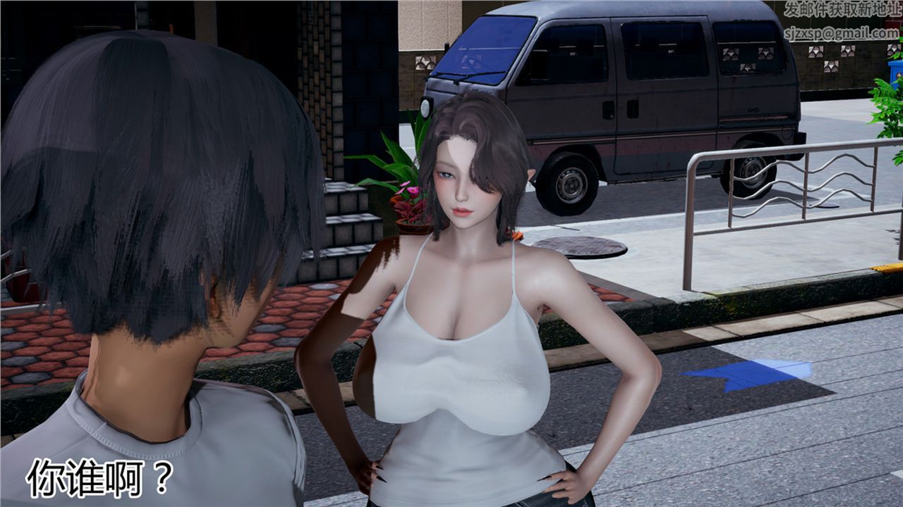 [3D]新宠物捕捉大师第08话