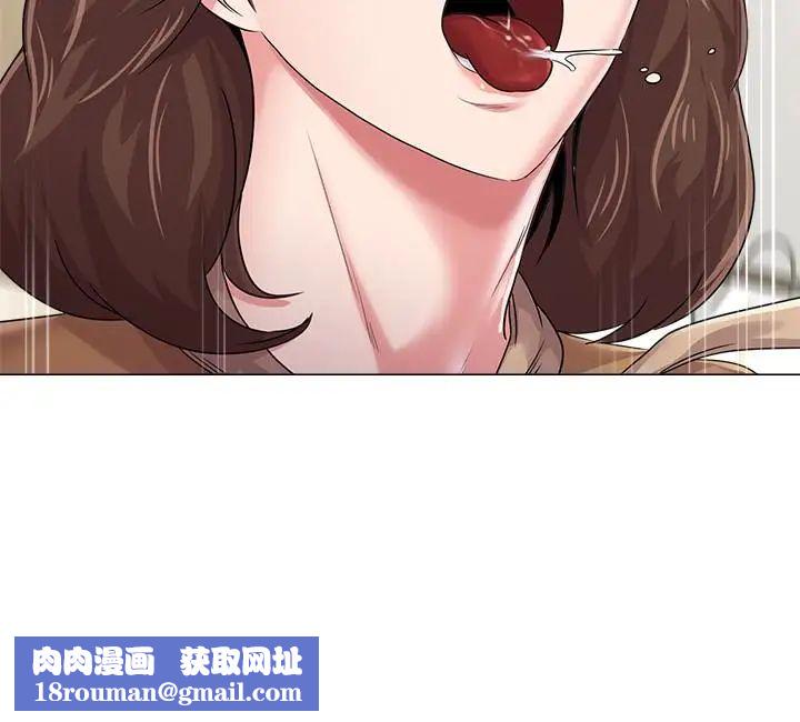 堕落教师[老师]第40话-被理事长调教