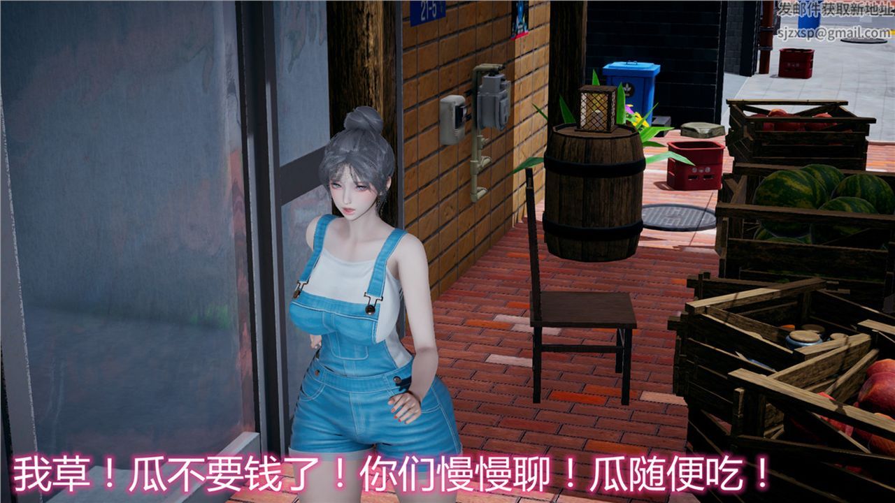 [3D]新寵物捕捉大師第08話