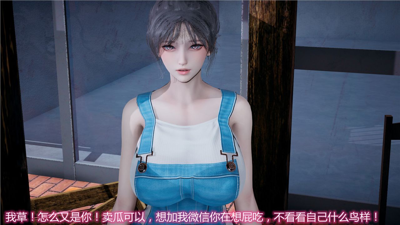 [3D]新宠物捕捉大师第09话