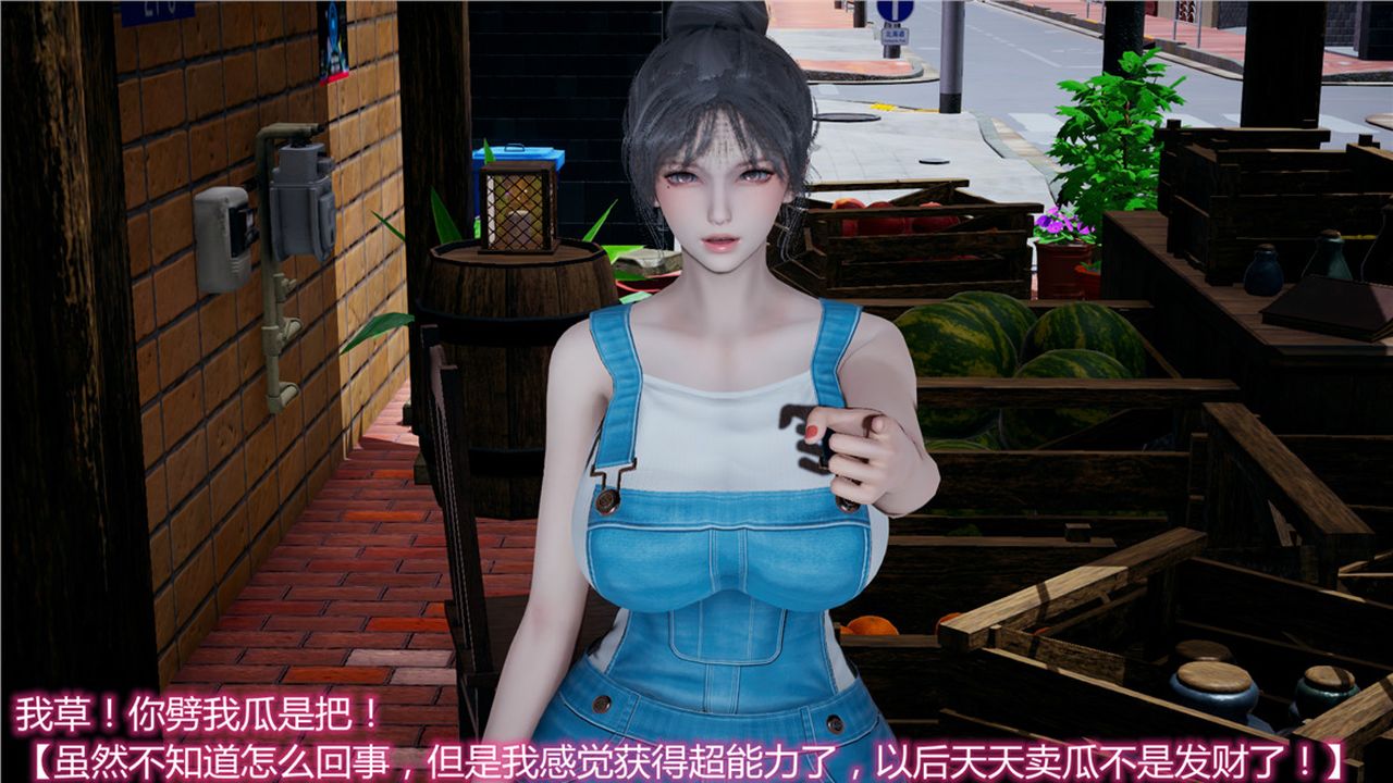 [3D]新宠物捕捉大师第09话