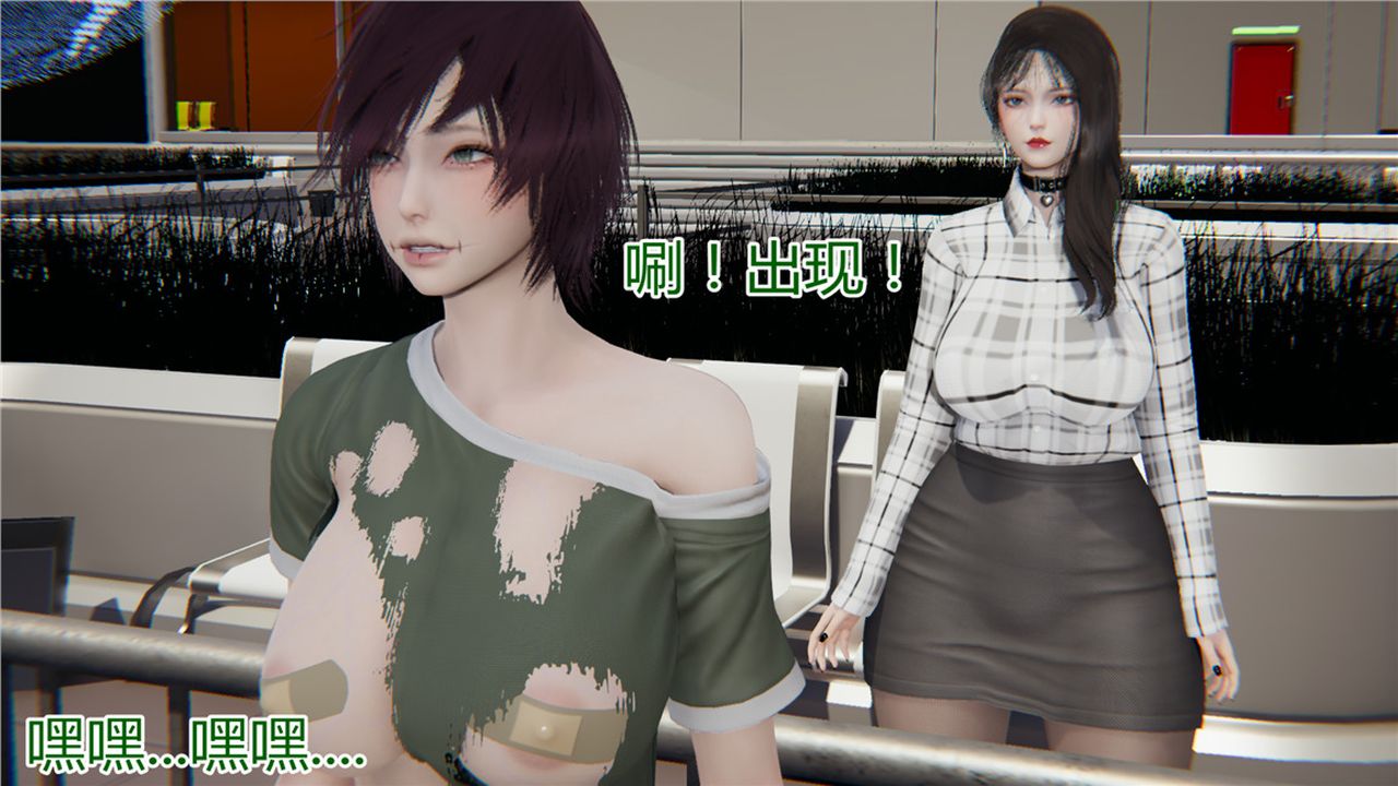 [3D]新宠物捕捉大师第09话