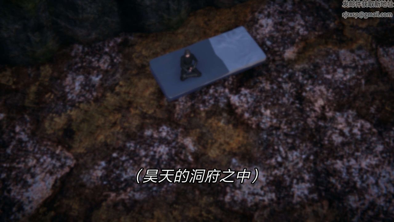 [3D]重製版妖色第23话