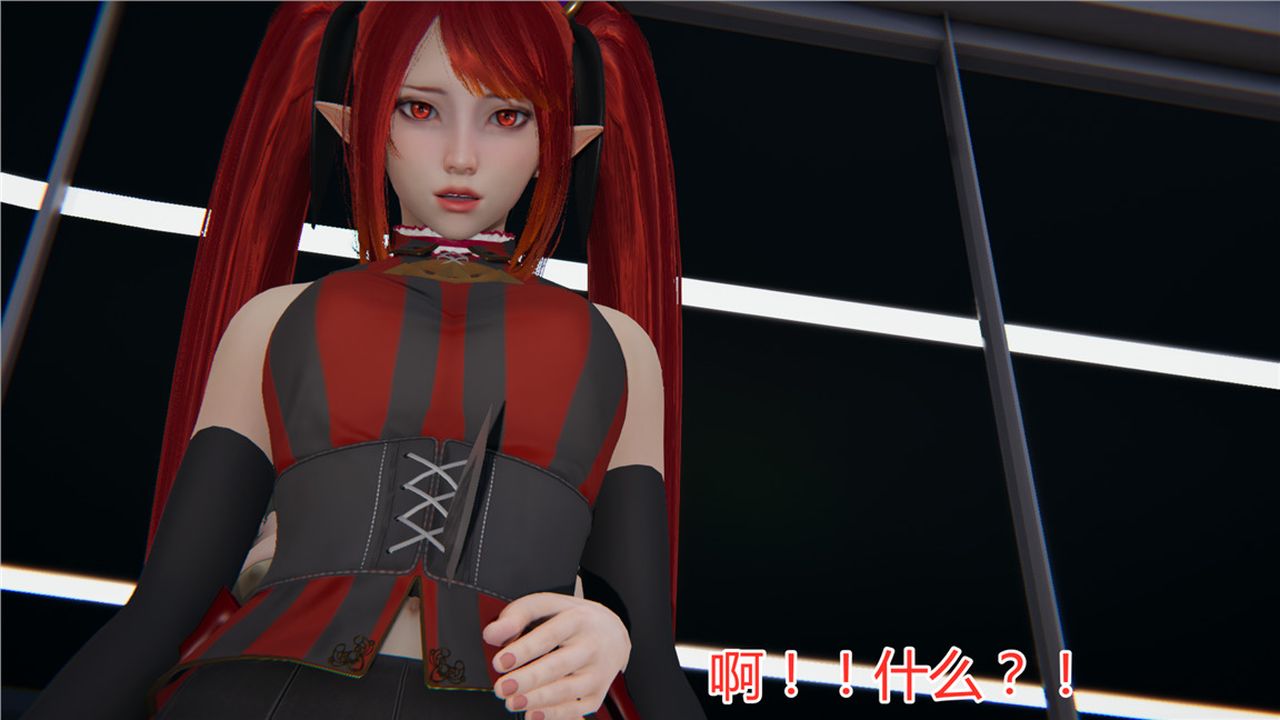 [3D]新宠物捕捉大师第09话