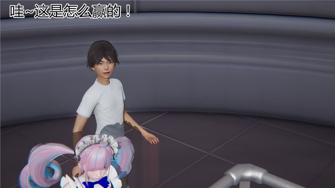 [3D]新宠物捕捉大师第09话